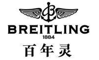 百年灵(Breitling)