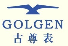 古尊(GOLGEN)