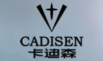 卡迪森　CADISEN