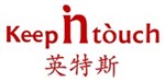 英特斯(keepintouch)