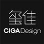 玺佳(CIGADesign)