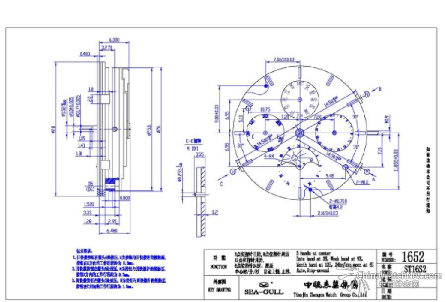 QQ截图20170424163025.png