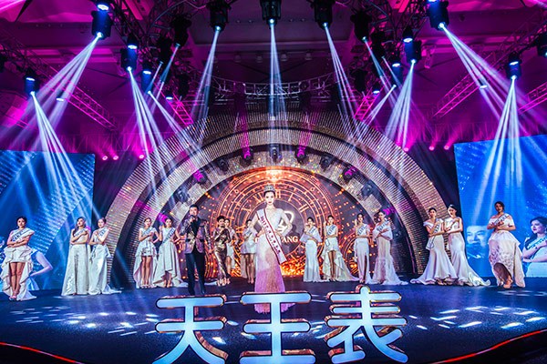 驭时光·愈从容 天王表品牌30周年盛典在深举行 驭时光·愈从容 天王表