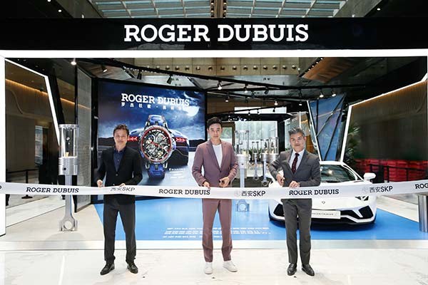 Roger Dubuis罗杰杜彼 西安SKP专卖店