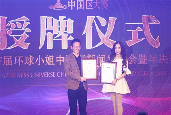 天王表:与环球小姐面对面,直击倾城好时光 天王表