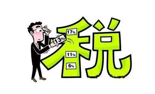 降低增值税, 宝玑、江诗丹顿等奢侈品手表均降价