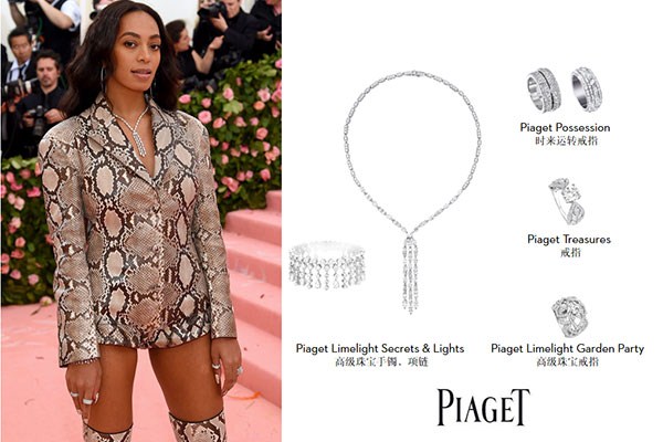 Michael B. Jordan与Solange Knowles 佩戴Piaget伯爵珠宝与腕表闪... Piaget伯爵珠宝