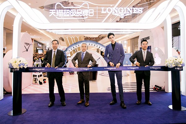浪琴表“七夕爱情时间答案店”登陆温州 品牌挚友胡一天优雅呈现七...