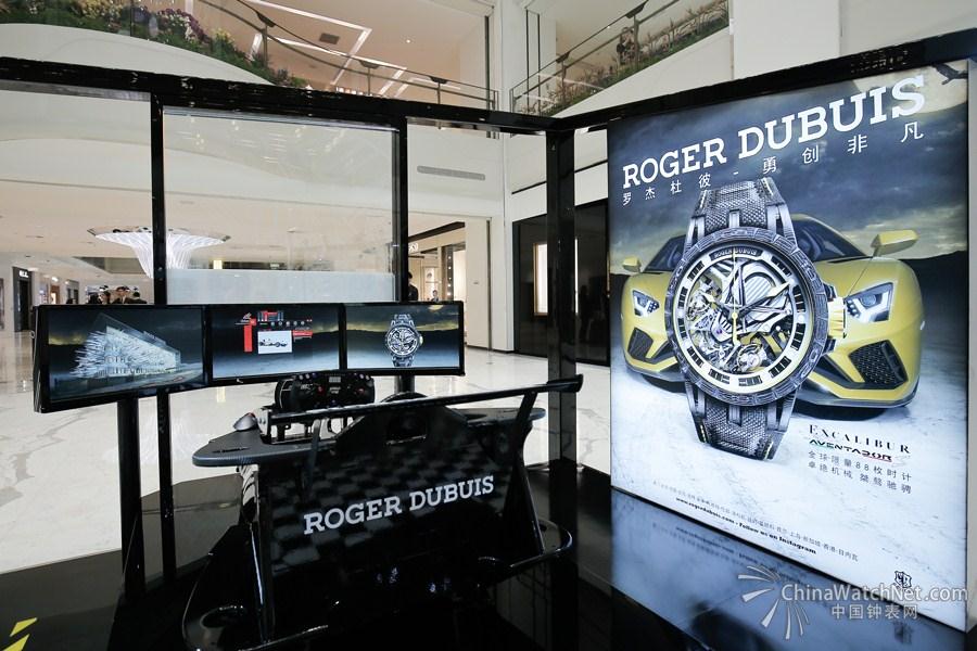 Roger-Dubuis罗杰杜彼与Lamborghini-Squadra-Corse兰博基尼赛事运动部全新限量时计亚洲首展全景图1