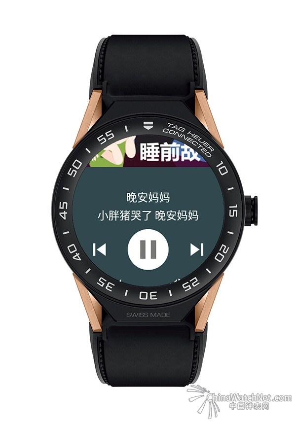 TAG-Heuer-Connected-Modular-45智能腕表中国版_蜻蜓FM广播功能