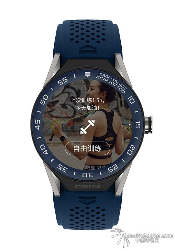 TAG-Heuer-Connected-Modular-45智能腕表中国版_图4