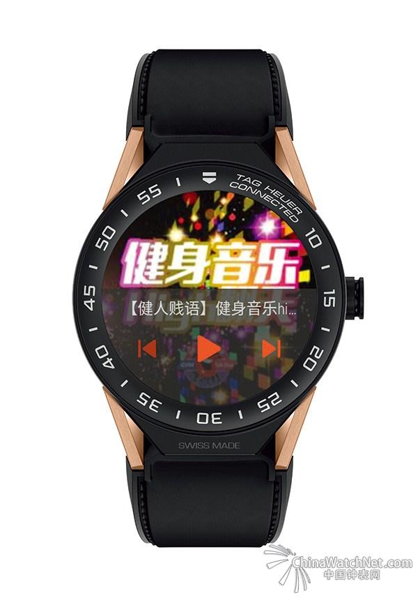 TAG-Heuer-Connected-Modular-45智能腕表中国版_图4