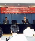 2002深圳国际钟表珠宝礼品展览会